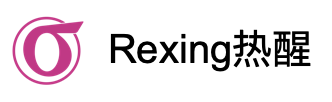 热醒Rexing