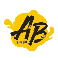 AB艺术精酿