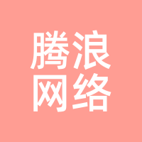 腾浪网络