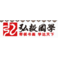 弘毅国学