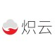 炽云科技