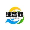速智通科技