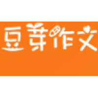 豆芽作文