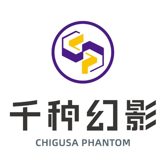 千种幻影