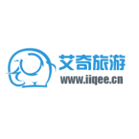 艾奇旅游