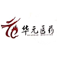 华元医药