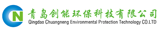 创能环保