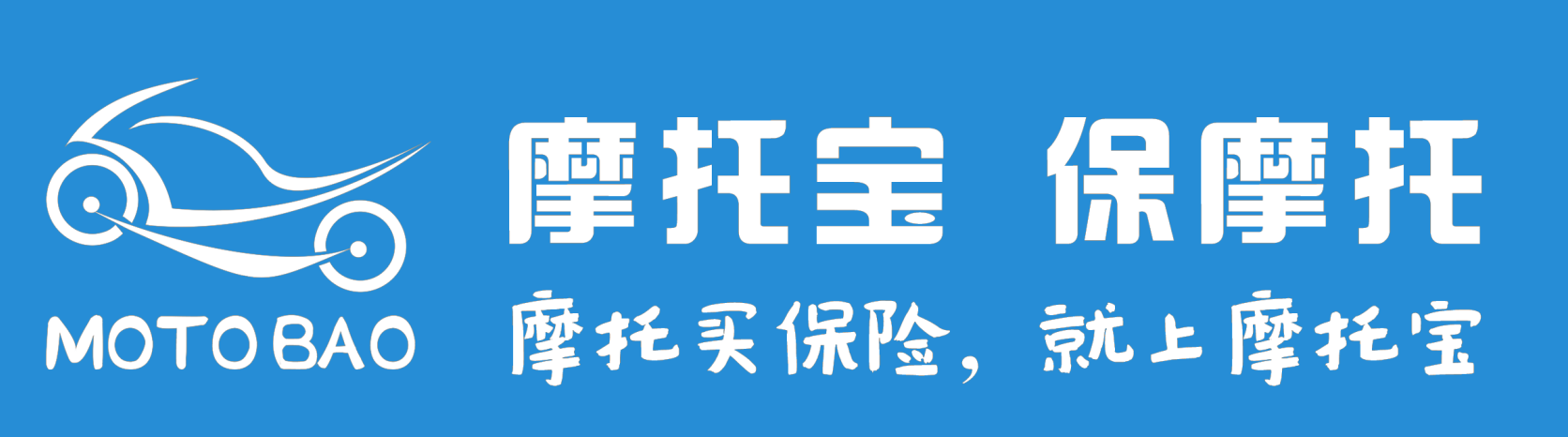 摩托宝