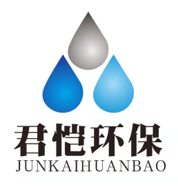 君恺环保