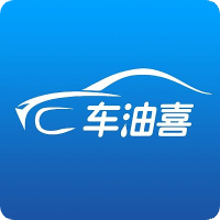 车油喜