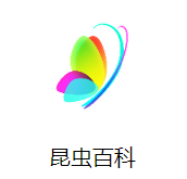 昆虫百科