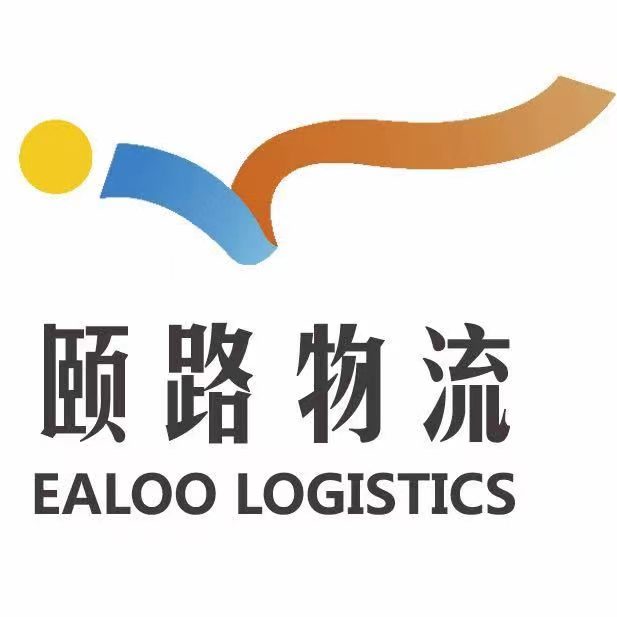 颐路物流科技