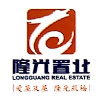隆光置业