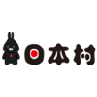 日本村