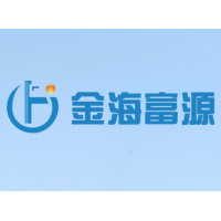 金海富源
