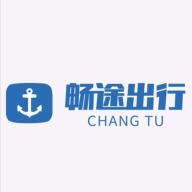 畅途出行