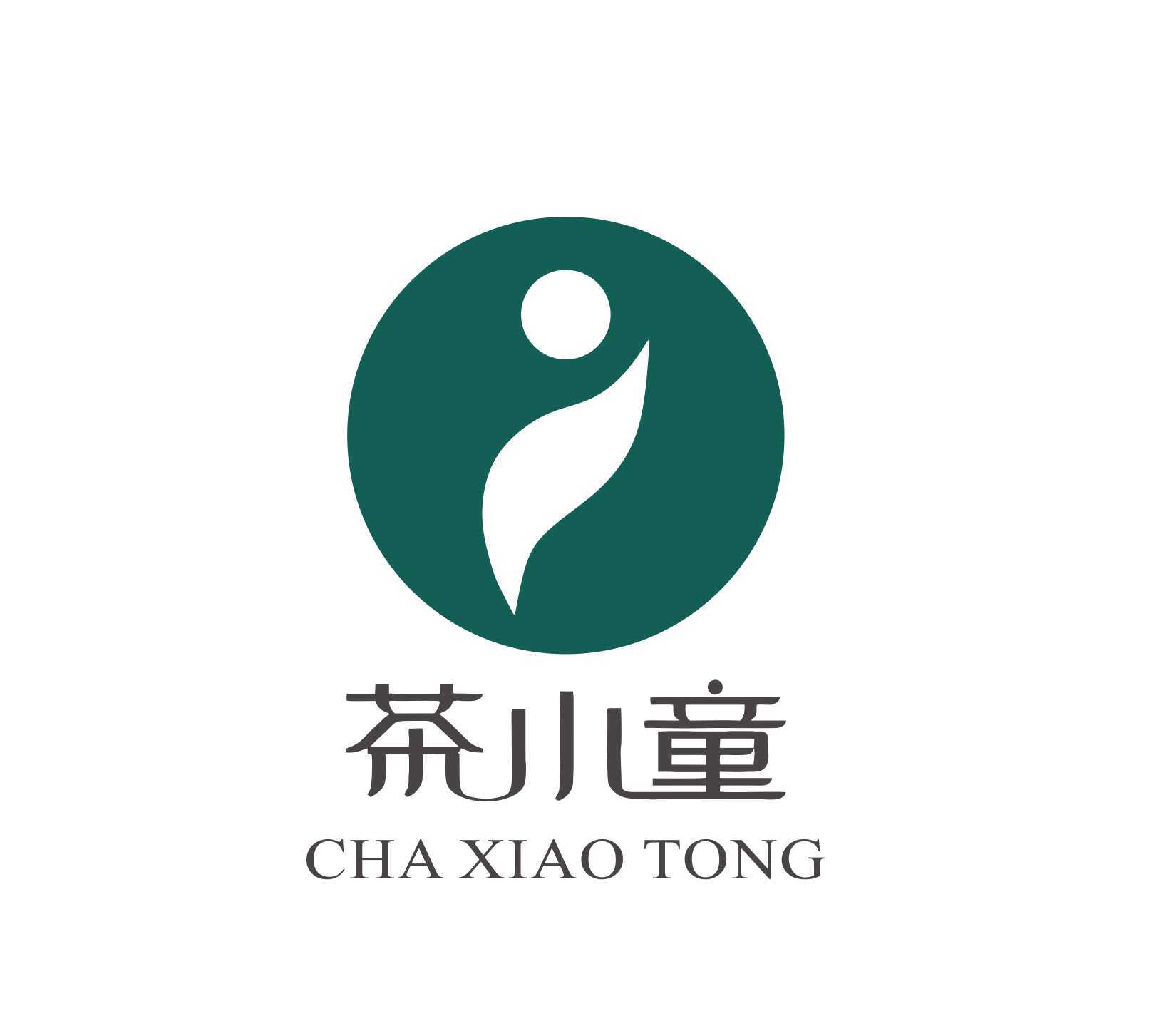 茶小童