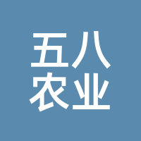 五八农业