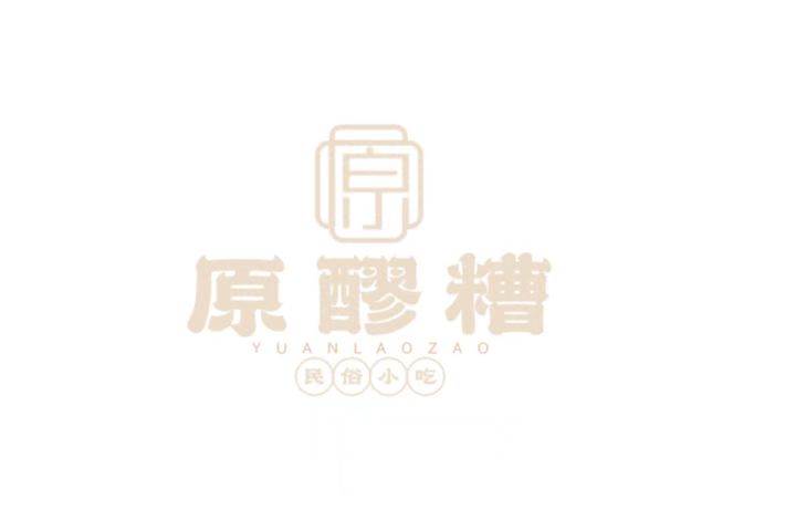 原醪糟