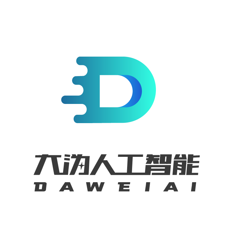 大沩人工智能