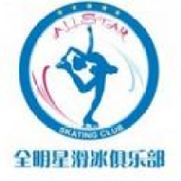 全明星滑冰场