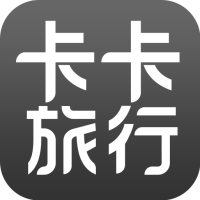 卡卡旅行