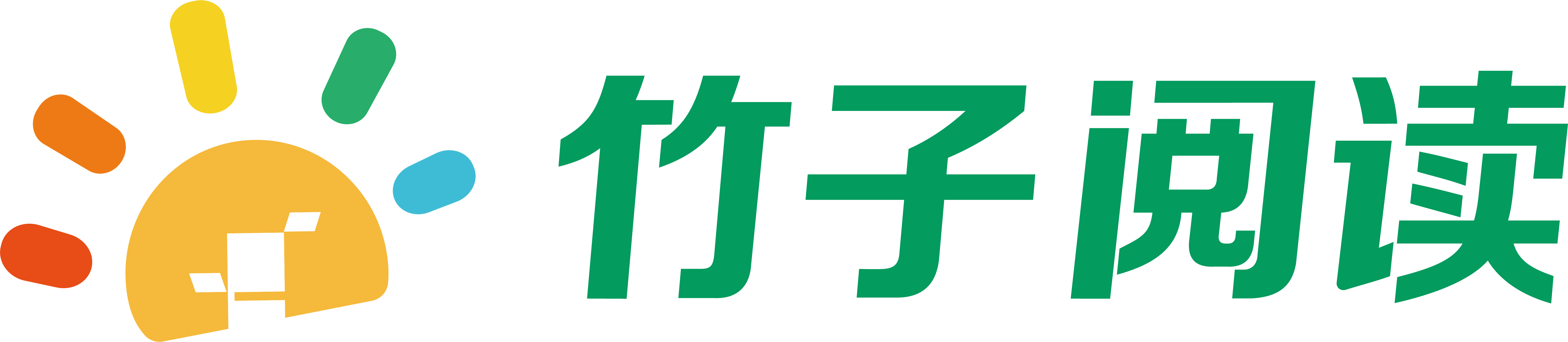 竹子阅读