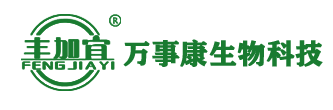 万事康生物