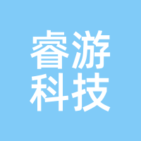 睿游科技