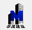 华茂建设