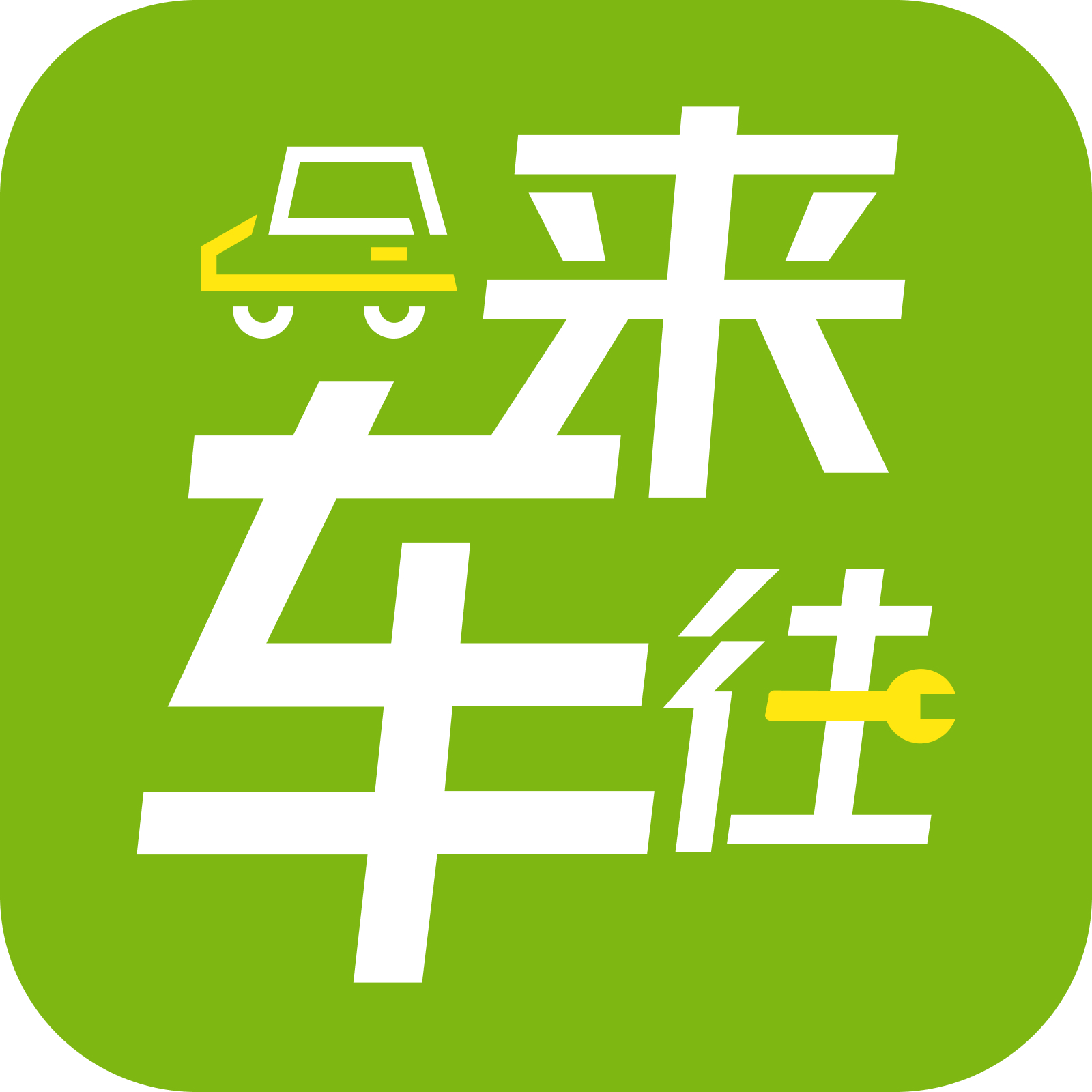 蓉e洗