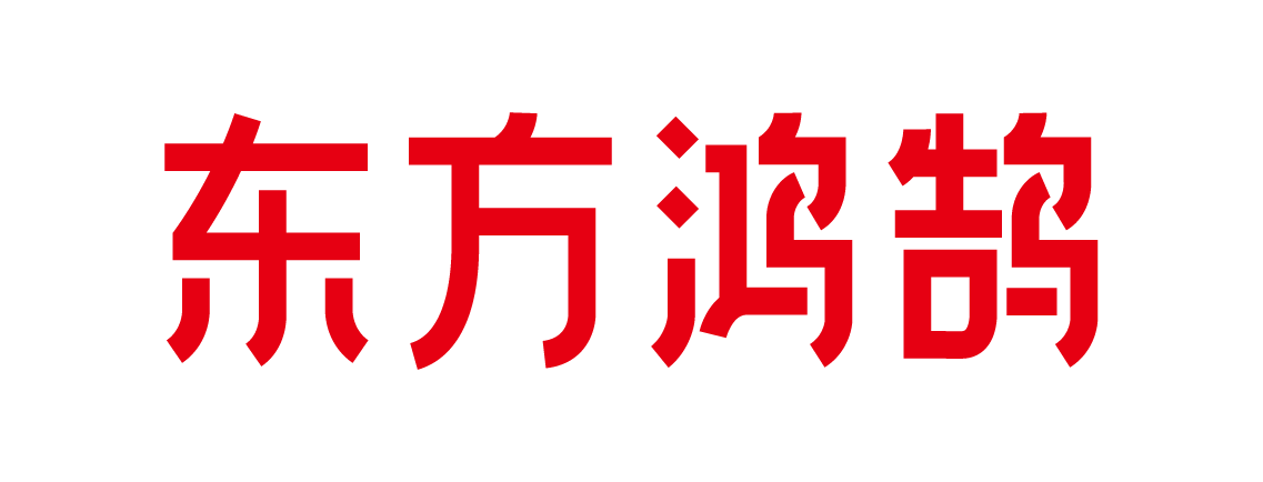 东方鸿鹄
