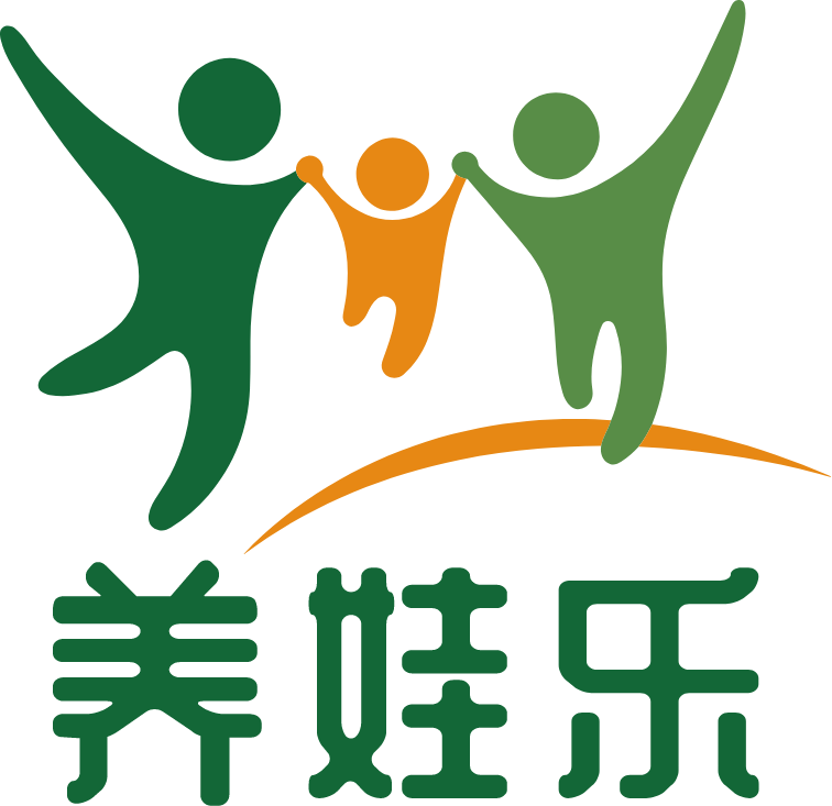 养娃乐