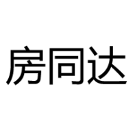 房同达