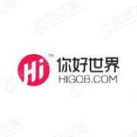 你好世界