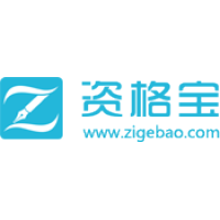 资格宝