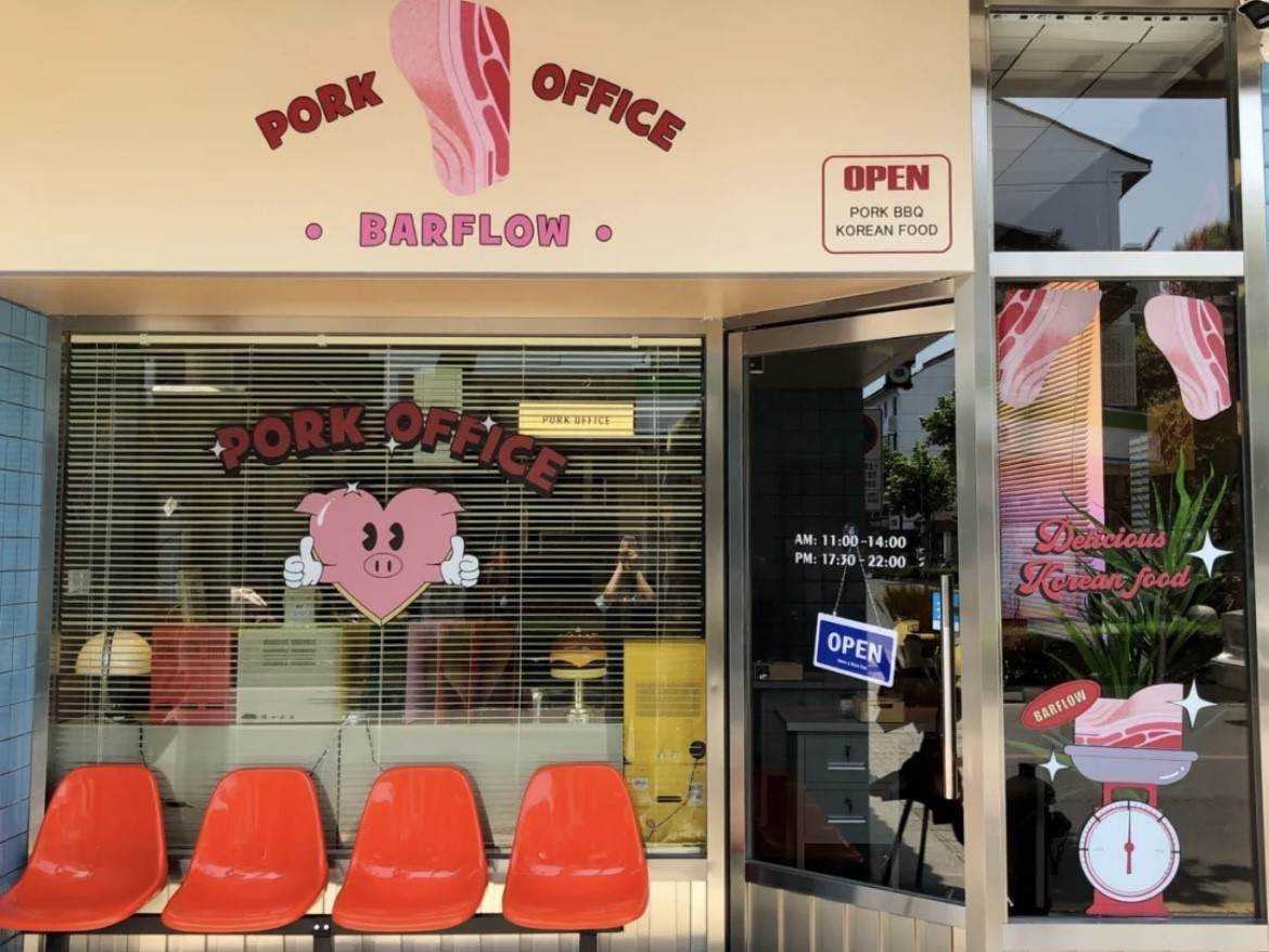 Bar Flow Brand