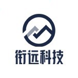 衔远科技
