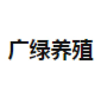 广绿养殖