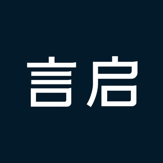 言启演示