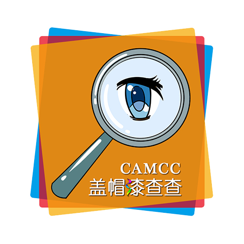 漆查查