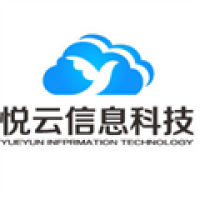 悦云信息科技