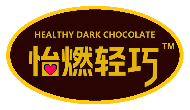 零脂零糖液态黑巧克力