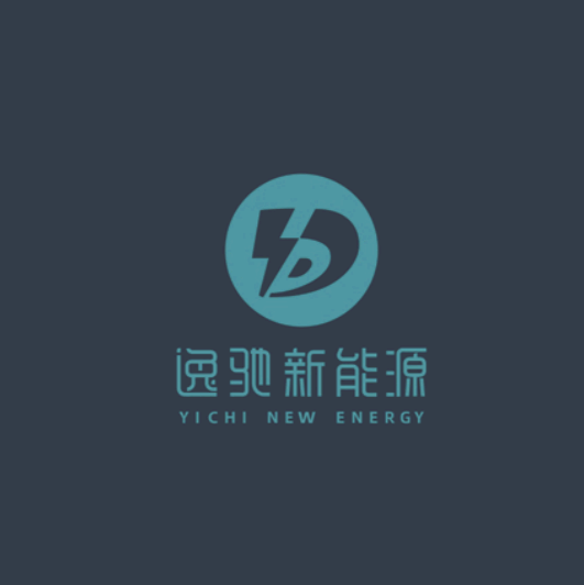 逸驰新能源