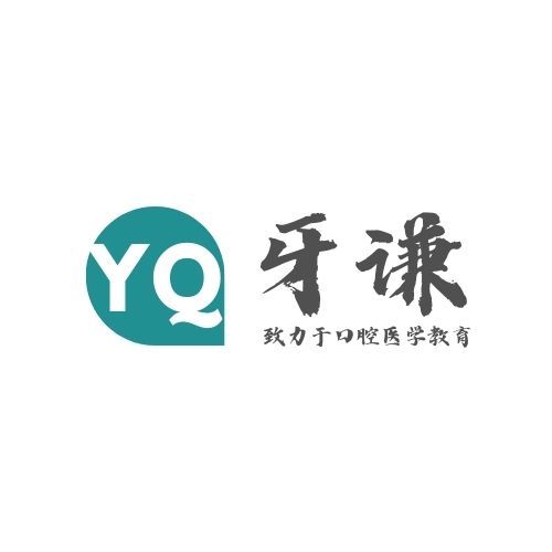 谦谦牙医