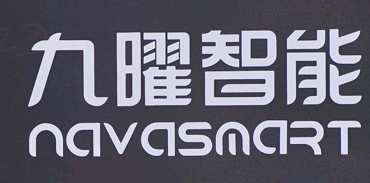 九曜智能