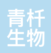 青杄生物