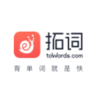 拓词toWords