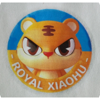 皇家小虎