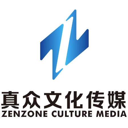 真众文化